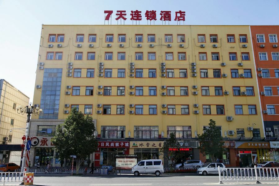 7Days Inn Beijing Miyun Gulou Street County Government Exterior photo